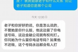 白碱滩债务清欠服务